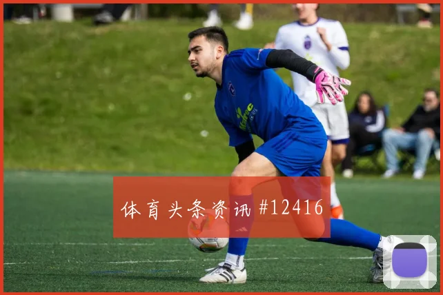 2026世界杯加纳vs英格兰替补奇兵